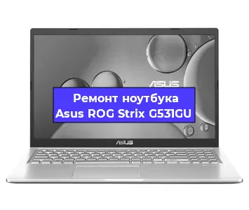 Замена hdd на ssd на ноутбуке Asus ROG Strix G531GU в Перми